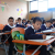 Bogotá, sede del primer evento regional de educación inclusiva